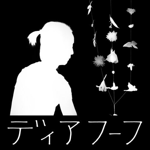 SIGNED Deerhoof - Miracle Level (White Vinyl)
